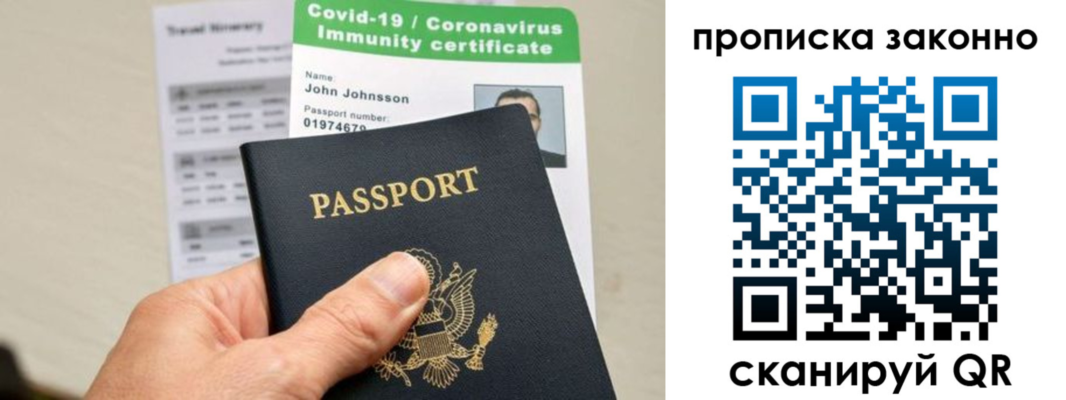 регистрация для дет. сада в Алуште