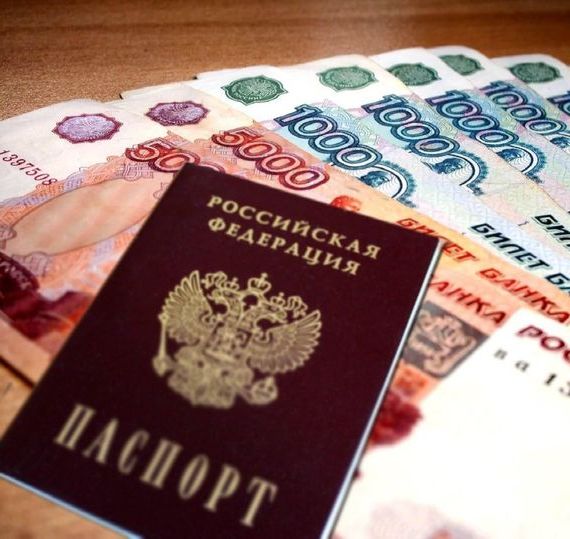 прописка в Алуште